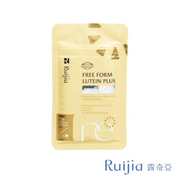 【Ruijia露奇亞】游離型葉黃素（9合1）單包