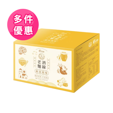 【馬祖納禮】馬祖老酒麻油薑-湯麵線3包入盒裝（多件免運優惠）