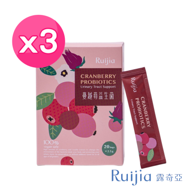 【Ruijia露奇亞】蔓越莓益生菌-私密防護升級版3盒組