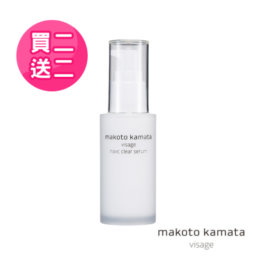 【MAKOTO KAMATA】海洋多重修護精萃乳買二送二