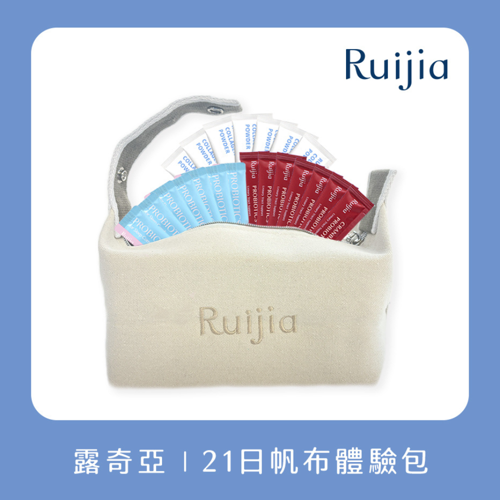 【Ruijia露奇亞】21日帆布體驗包