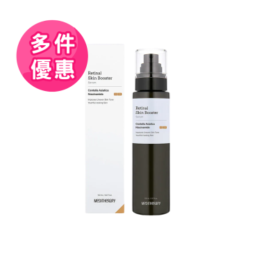 【MEDITHERAPY】抗老修護A醛精華（多件優惠）
