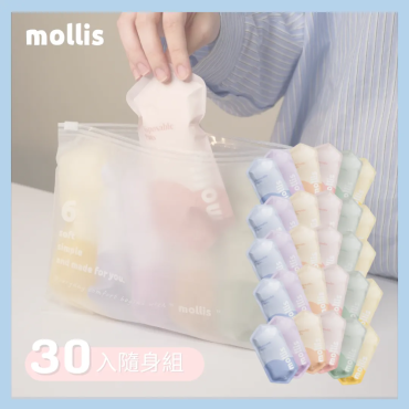 【mollis】純棉日拋褲30入