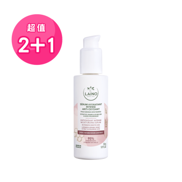 【法國芭朵LAINO】蜂蜜胺酸高滲透精華2+1件組