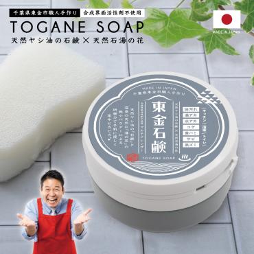 【日本Kyowa】東金石鹼-萬用天然清潔400g