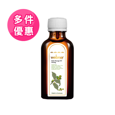 【webner葦柏納】綠咖啡代謝神油（50ml/瓶）
