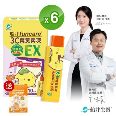 【船井生醫funcare】3C葉黃素凍EX6盒組
