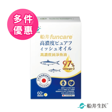 【船井生醫funcare】日本進口97％ rTG高濃度純淨魚油（60顆/盒）