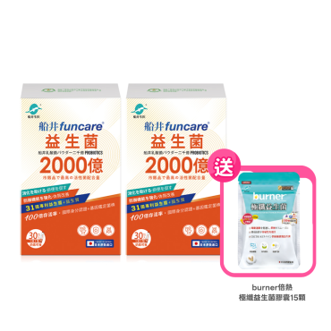 【船井生醫funcare】2000億益生菌2盒組（30包/盒）