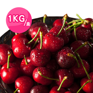 【販奇好食】2025美國西北ROSE 玫瑰紅櫻桃-全面升級9ROW ( 1kg / 盒 )