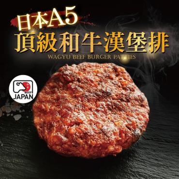 【河小田】手打爆汁和牛漢堡排