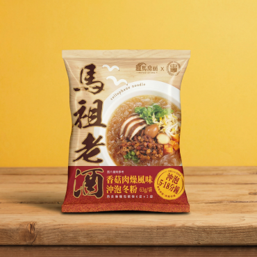 馬祖老酒沖泡冬粉-香菇肉燥風味