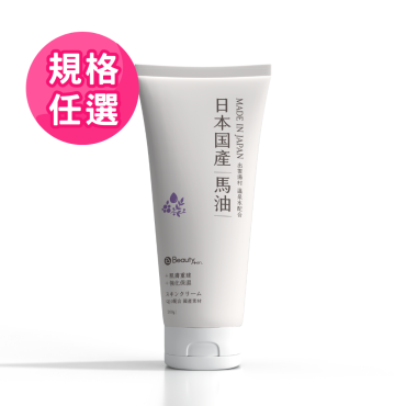 新！【出雲湯村】高濃度馬油強效修護乳（日本神經醯胺3.6.2型配合）規格任選