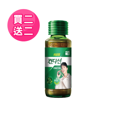 【肯迪醒 Condition】韓國原裝進口活力飲買二送二（100ml/瓶）即期品