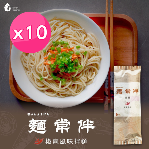 【麵常伴】椒麻風味拌麵10包入