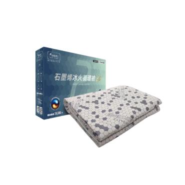 【舒眠博士】石墨烯冰火循環被 2.0