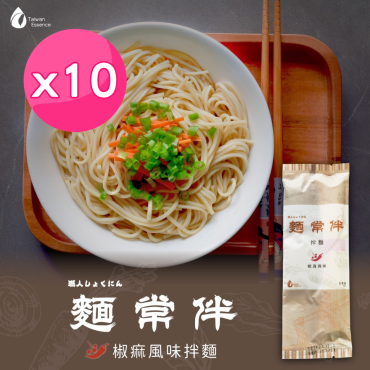 【麵常伴】椒麻風味拌麵10包入