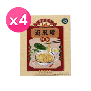 【KIKI食品雜貨】避風塘拌麵-五辛素4盒組（135g/盒）