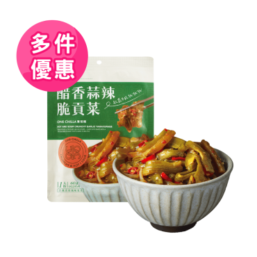 【灣沏辣】醋香蒜辣脆貢菜隨身包（60g/包）