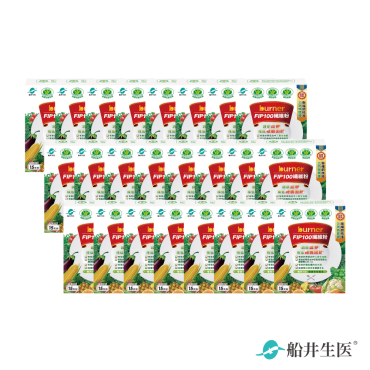 【船井burner倍熱】FIP100膳食纖維粉一年份（調節血脂/血糖/膽固醇/胃腸功能改善）