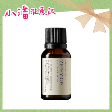 【伊聖詩】約翰森林JOHNRAY 煥然一新複方精華 15ml