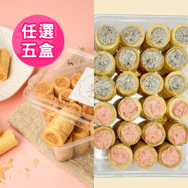 【果鑲】手工爆醬蛋捲肉鬆、草莓+OREO任選五盒（直接免運）