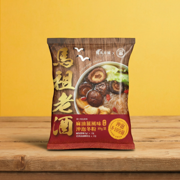 馬祖老酒沖泡冬粉-麻油薑風味