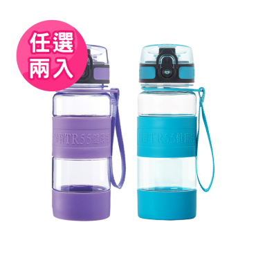 【鍋寶】TR55健康瓶2入（400ml x 2）– 顏色任選