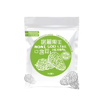 【諾麗果王】專利SOD口含錠單包