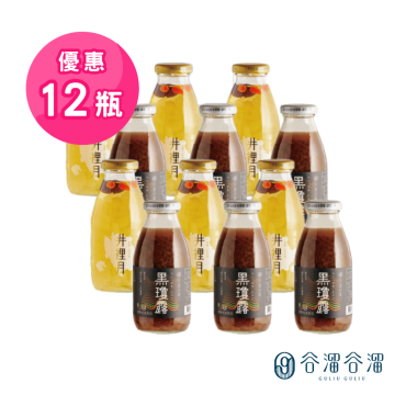 【谷溜谷溜】銀寶雙全12瓶（無禮盒）