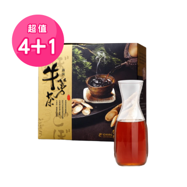 【青玉牛蒡茶】原味牛蒡茶超值4＋1件組