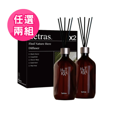 天祐獨家【韓國 HETRAS】首席調香師擴香2入組（500ml/瓶）任選兩組