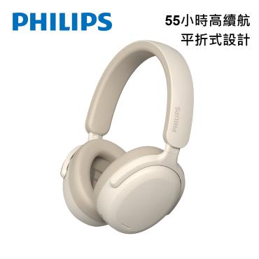 【Philips飛利浦】無線藍牙耳罩式耳機 TAH2300 - 米白