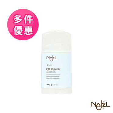 【法國原裝進口Najel】天然止汗制臭明礬石棒（50g/條）