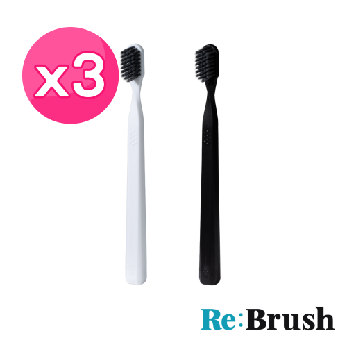 【Re:Brush】2150牙刷3支組（高彈力細刷毛）台灣總代理公司貨