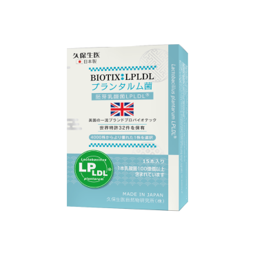 【日本久保生医】大英寶典双降菌100億（15包/盒）規格任選