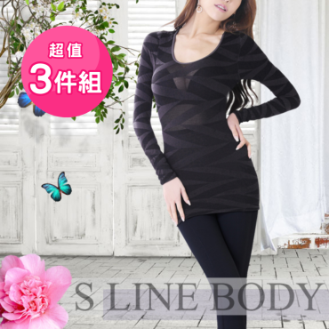 【S LINE BODY】纖體曲線美體保暖衣3件組