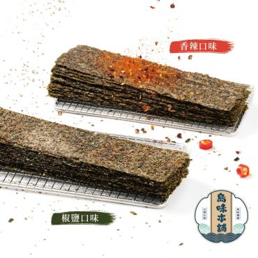 【島味本舖】厚切脆烤海苔 50g×2 包任選(椒鹽／香辣)