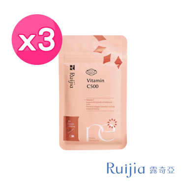 【Ruijia露奇亞】維他命C500 3包組