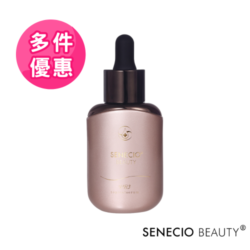 【SENECIO】5D拉提VB3專利抗老導入液30ml（日本淨膚加強）多件優惠
