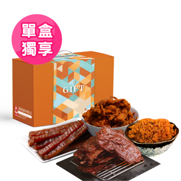 【巧食家】現做肉乾4入禮盒組