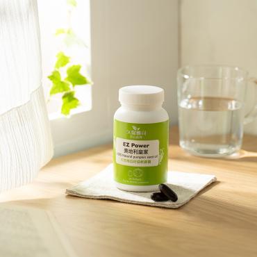 【奧地利皇家】100%天然南瓜籽油軟膠囊（30粒/瓶）