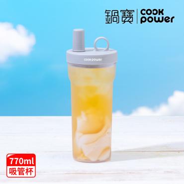 【鍋寶】珍珠粗吸管隨行杯770ml(四色可選)＋贈皮質提袋