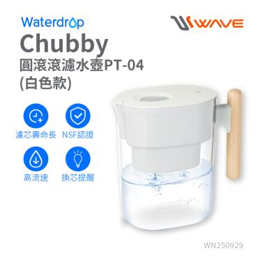 【Waterdrop】Chubby圓滾滾濾水壺