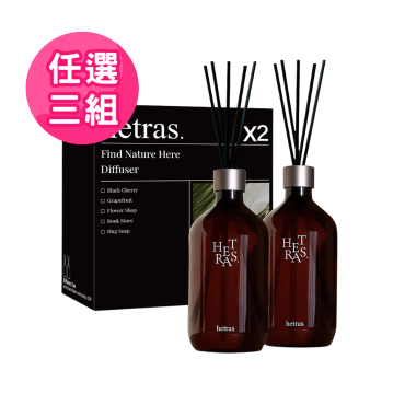 天祐獨家【韓國 HETRAS】首席調香師擴香2入組（500ml/瓶）任選三組