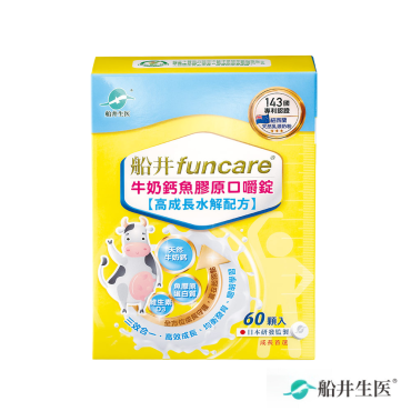 【funcare船井生醫】牛奶鈣魚膠原口嚼錠單盒