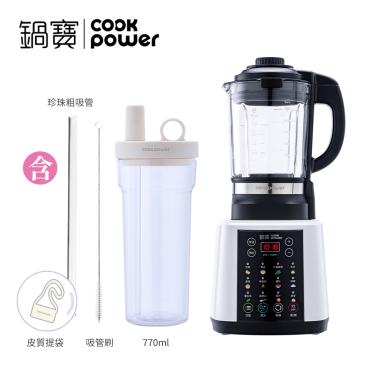【鍋寶】智能全營養調理機＋珍珠粗吸管隨行杯770ml