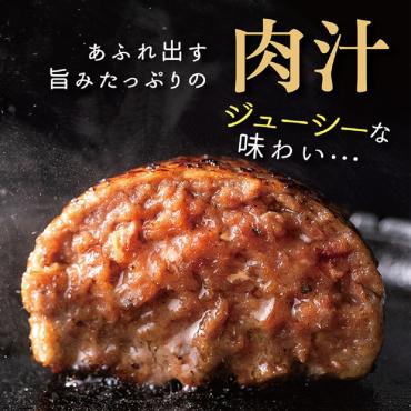 【河小田】手打爆汁和牛漢堡排