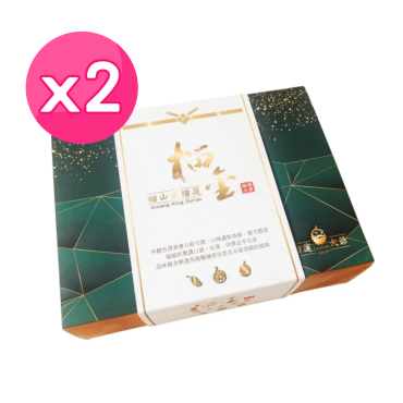 【榴蓮大爺】頂級貓山王榴槤禮盒（400g/盒）