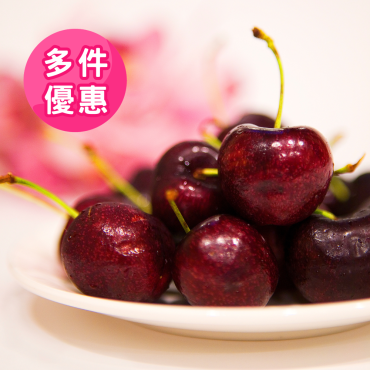 【販奇好食】2026頂級紐西蘭紅櫻桃9.5Row-1KG禮盒組（買越多越便宜）